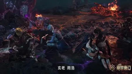Soul Land 2 Douluo Dalu 2 033 (2160p Douluo Dalu 2 033 (2160p mkv" yEnc