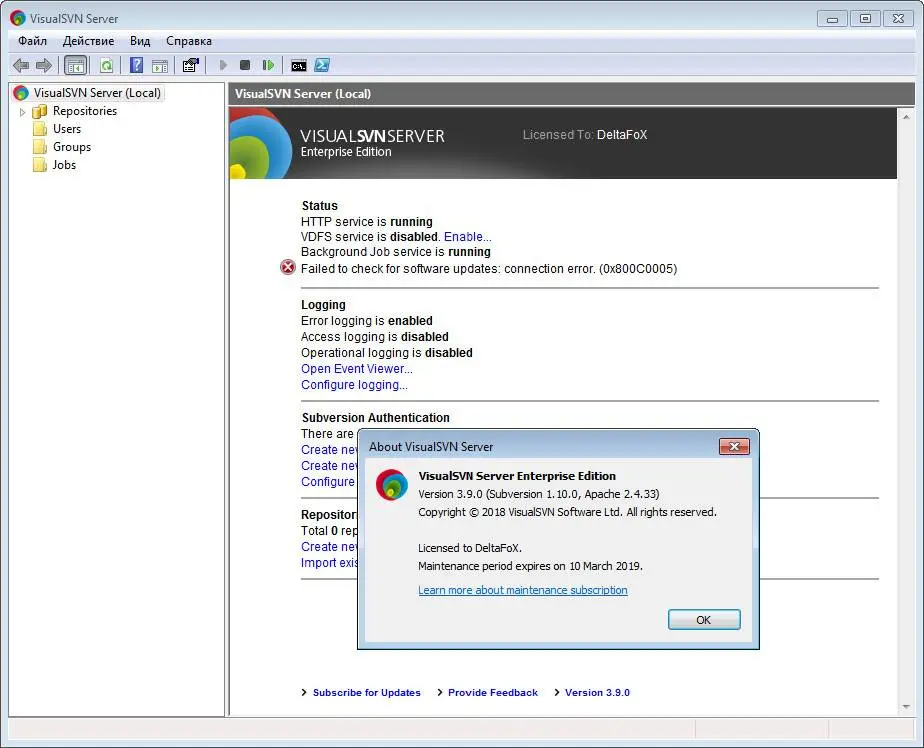 visualsvn server download for windows