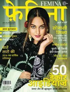 Femina Hindi Edition - जनवरी 2018