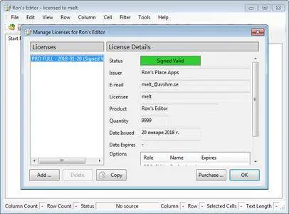 Ron's Editor Pro 2017.12.04.1307