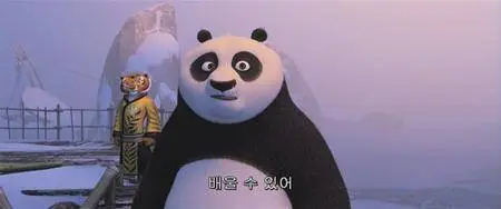 Kung Fu Panda 3 (2016)