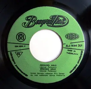 Narodni Orkestar RTV Sarajevo - Kola (1971) BeogradDisk EBK-220 (24bit/96kHz)