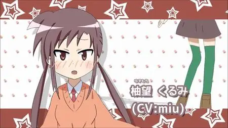Hentai! - 02