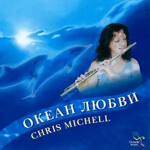 Chris Michell - Ocean Of Love (2004)