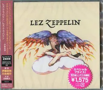 Lez Zeppelin - Lez Zeppelin (2007) [Japanese Ed. 2008] Repost