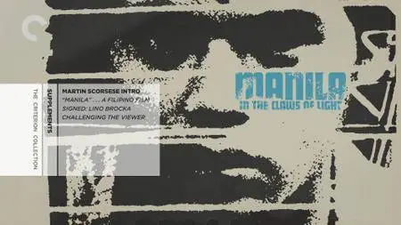 Manila in the Claws of Light / Maynila sa mga kuko ng liwanag (1975) [Criterion Collection]