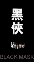 LEGEND OF THE RED DRAGON Full DVD