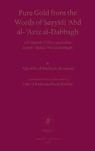 Pure Gold from the Words of Sayyidi Abd al-Aziz al-Dabbagh (repost)