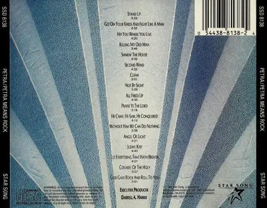 Petra - Petra Means Rock (Compilation) (1989)