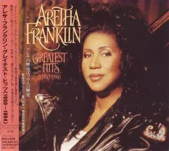 Aretha Franklin - Greatest Hits (1980-1994) (1994) [Japan]