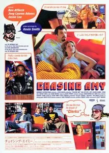 Chasing Amy (1997) (The Criterion Collection) [DVD9]