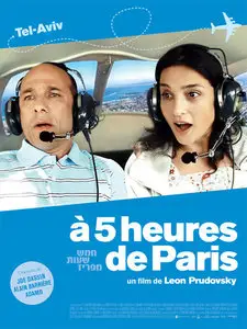 Hamesh shaot me'Pariz / Five Hours from Paris (2009)