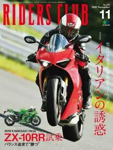 Riders Club ライダースクラブ - 10月 2018