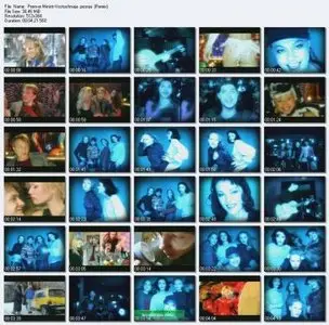 Премьер Министр - Восточная песня
