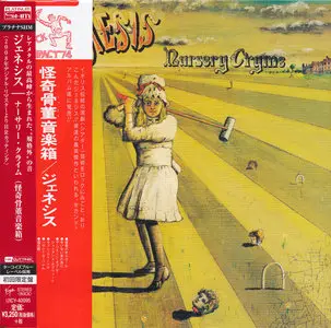 Genesis - Nursery Cryme (1971) [2014, Universal Music Japan, UICY-40095]