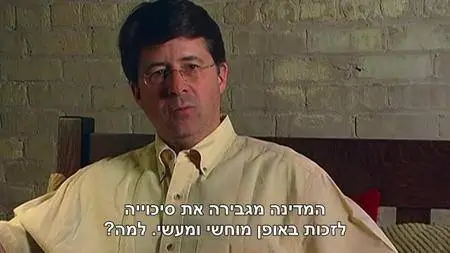 Making a Murderer S01E04
