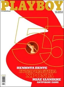 Playboy's Magazine - January 2009 (Greece)