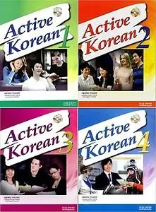 Active Korean 1-4