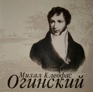 Oginski Michal Kleofas - Piano Works