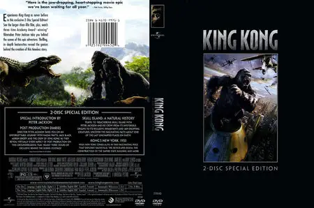 King Kong (2005) Special Edition