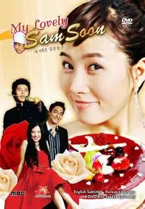 My Name Is Kim Sam Soon