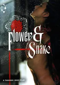 Flower and Snake / Hana to hebi (2004)