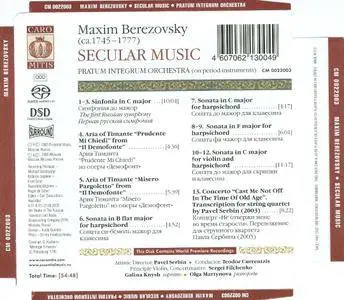 Pratum Integrum Orchestra - Maxim Berezovsky: Secular Music (2003) (Repost)