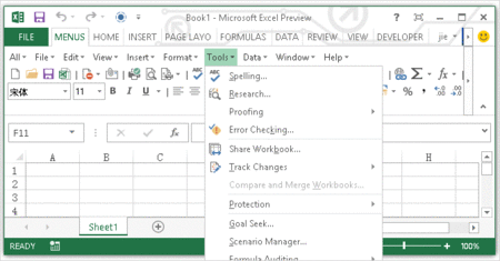Classic Menu for Office Enterprise 2010 and 2013 5.55
