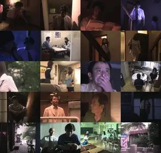 Ju-on: The Curse 2 (2000)