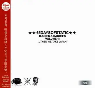 65daysofstatic - B-Sides & Rarities Volume 1: '...Then We Take Japan' (2006) [Japanese Edition]