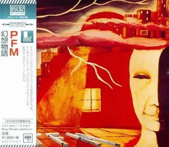 Premiata Forneria Marconi - Storia Di Un Minuto (1972) [Japanese Edition 2014] (Repost)