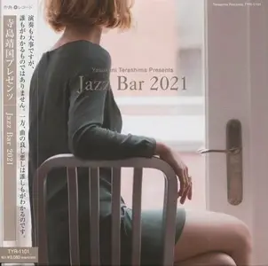 VA - Yasukuni Terashima PresentsJazz Bar 2021 (2021)