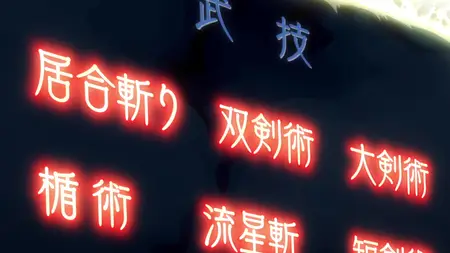 Loner Life in Another World S01E01 Loner With the Worst Skills