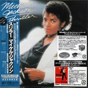 Michael Jackson - Thriller (1982) {2009, Japanese Limited Edition, Remastered} Repost