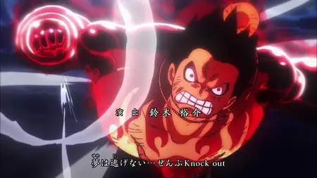 One Piece (1999 S21E31 A Tale of Chivalry! Zoro and Tonoyasus Little Trip! ZR