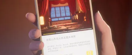 Ni De Rensheng Shi Wo Lai Chi Le - 04