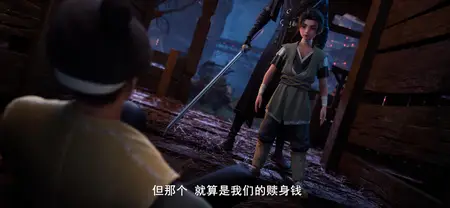 The Demon Hunter Season 02 EP16v2