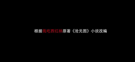 The Demon Hunter Season 02 EP16v2