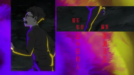 DAN DA DAN (2024) S02E10 (1080p WEB-DL H264 AAC 2 0 Dual-Audio