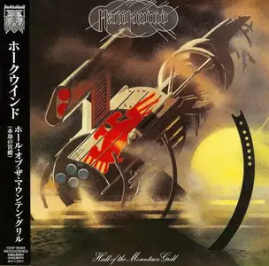 Hawkwind - Hall Of The Mountain Grill (1974) [Japanese Edition 2010]