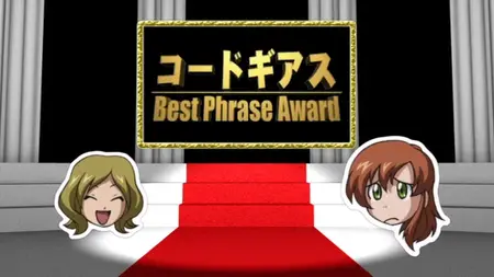 Code Geass DVD Magazine  Best Phrase Award - 01 (DVD 1024x576 x 264 AC3 mkv" yEnc