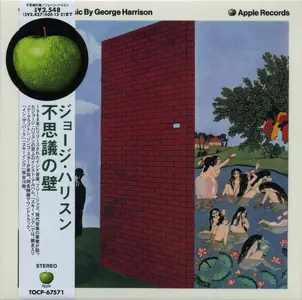 George Harrison - Wonderwall Music (1968) {2005, Japanese Reissue, Remastered}