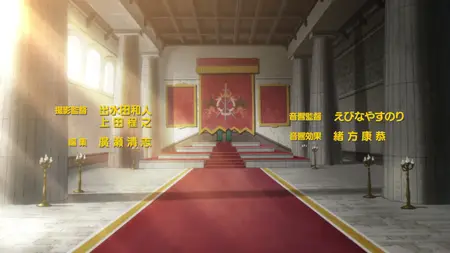 Ranking of Kings (2021 S01E10 The Princes Sword Foxtrot