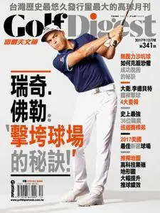 Golf Digest Taiwan 高爾夫文摘 - 十二月 2017