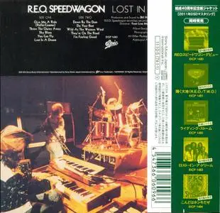 REO Speedwagon - Lost In A Dream (1974) {2011, 40th Anniversary Edition, Japan}