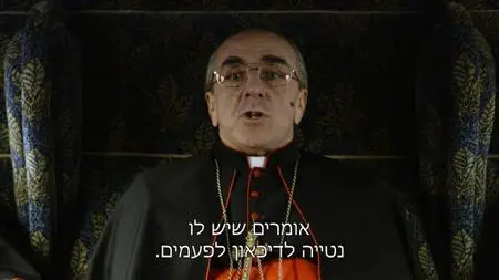 The New Pope S01E02