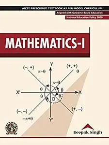 Mathematics I | AICTE Prescribed Textbook - English