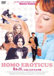Homo Eroticus / Man of the Year (1971) [Repost]