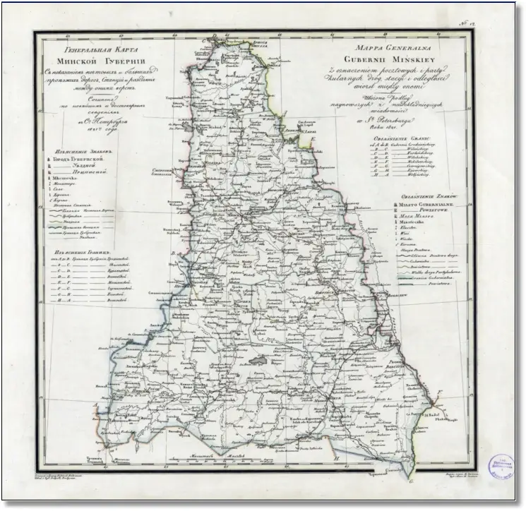 Карта Минской губернии