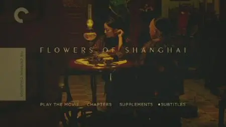 Flowers of Shanghai / Hai shang hua (1998) [Criterion Collection]